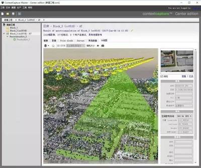 BIM+GIS--无人机倾斜摄影三维建模方法详解