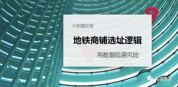 利用R语言中的ggmap包进行地理空间数据分析 地理数据采集与处理实践